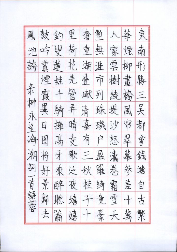 张语蓉 (3)