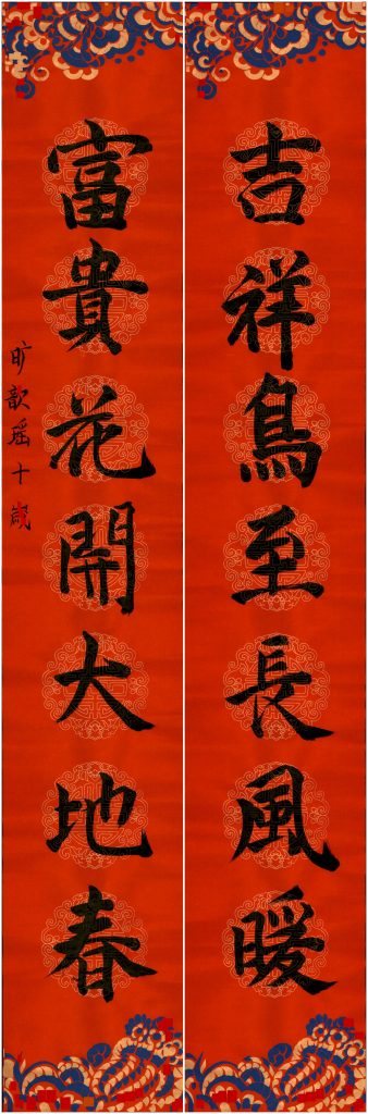 旷歆瑶