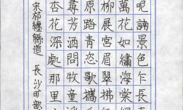 旷歆瑶 (2)