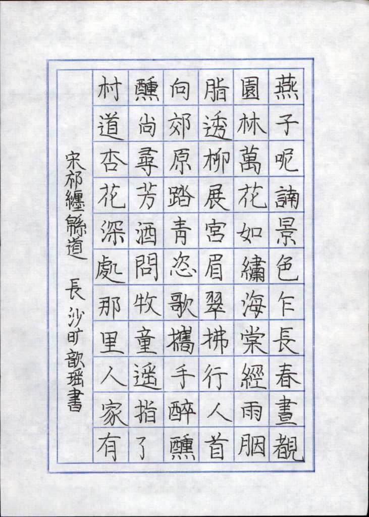 旷歆瑶 (2)