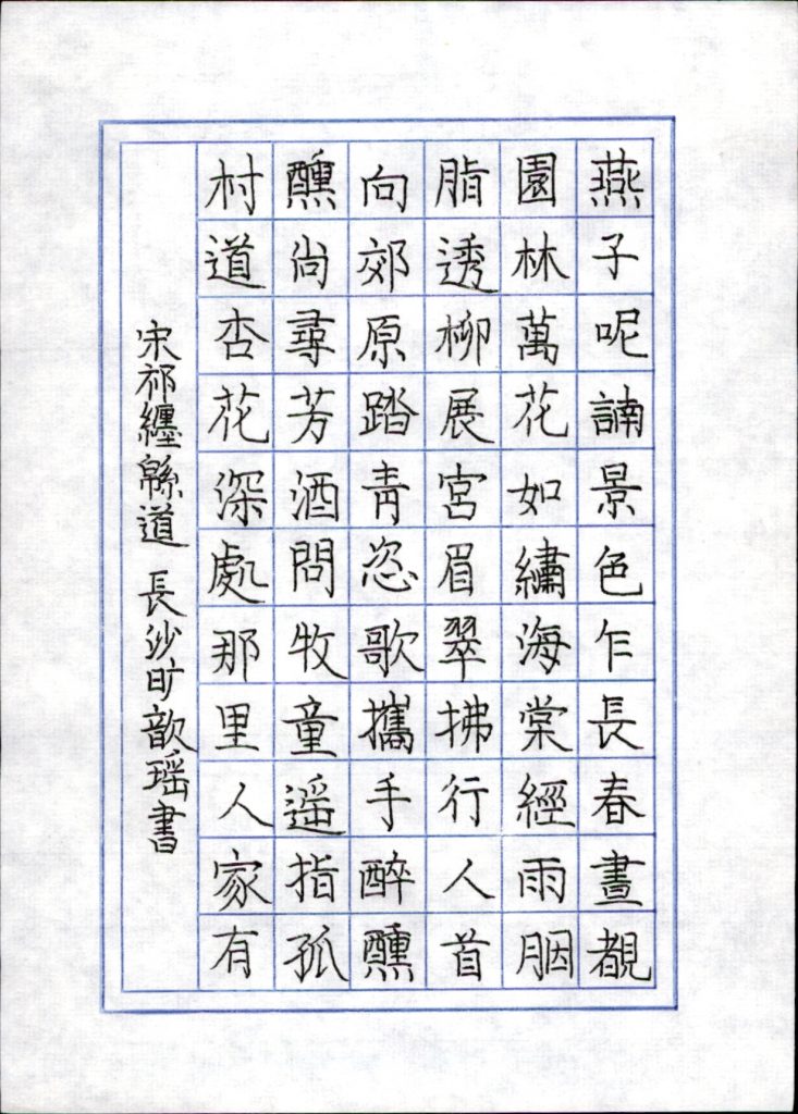 旷歆瑶 (4)
