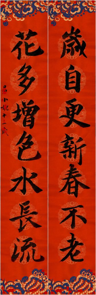易小婉2