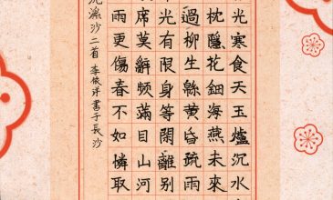 李依洋 (2)