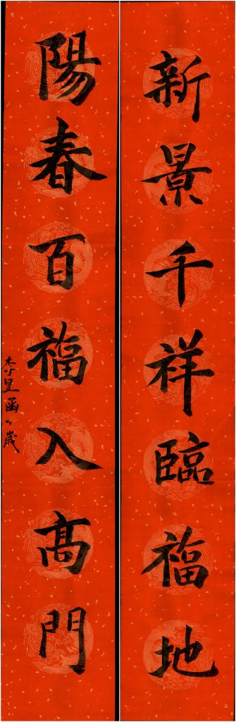 李昱函