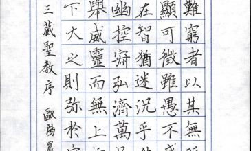 欧阳晨曦 (2)