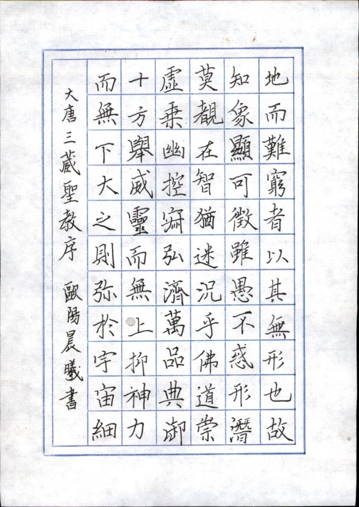 欧阳晨曦 (3)