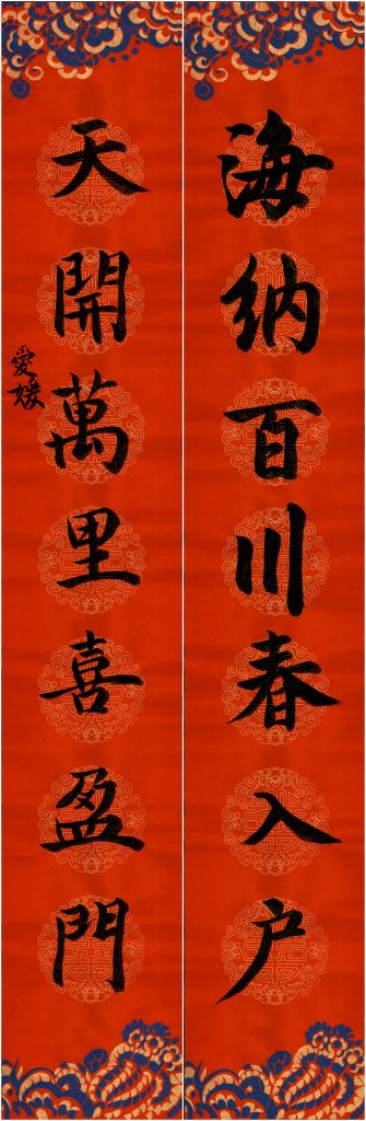 欧阳爱媛