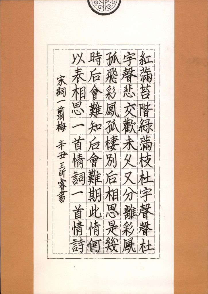 王昕睿 (3)