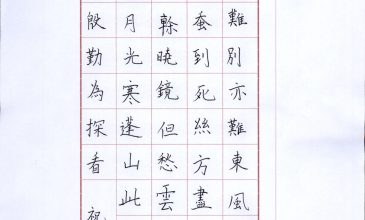 祝子谦 (2)