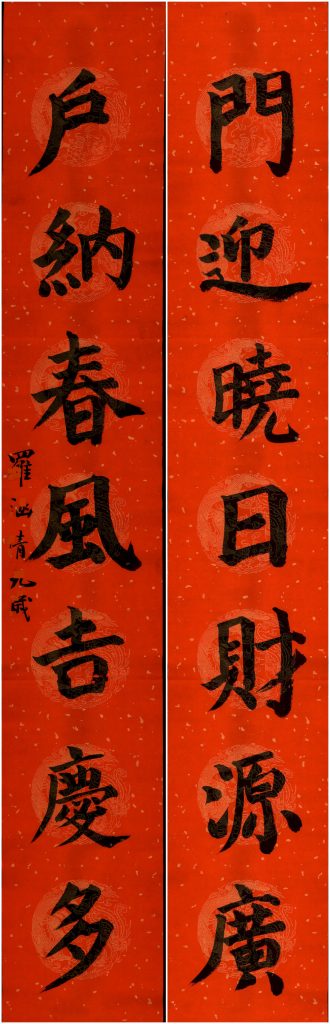 罗涵倩