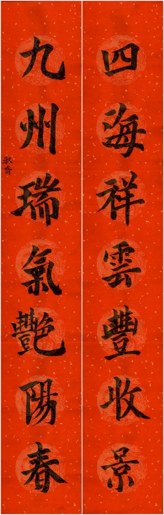 胡淑乔