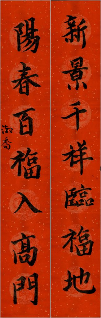 胡淑乔