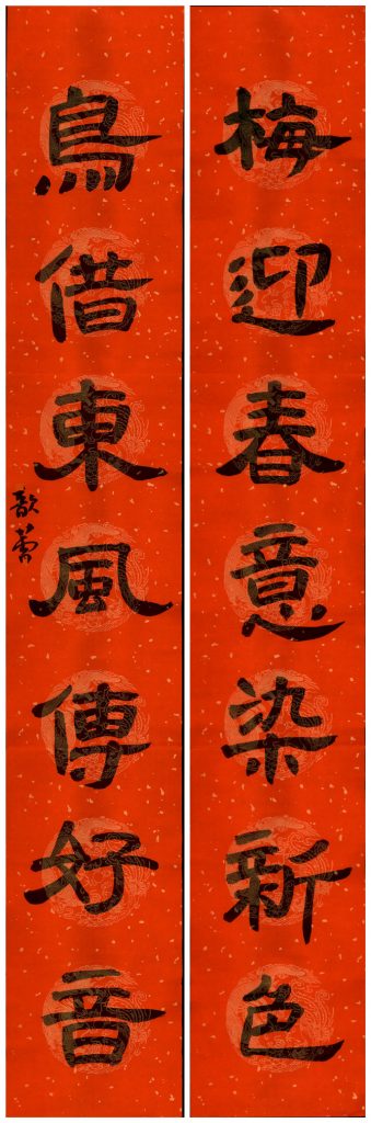 谭歆蕾