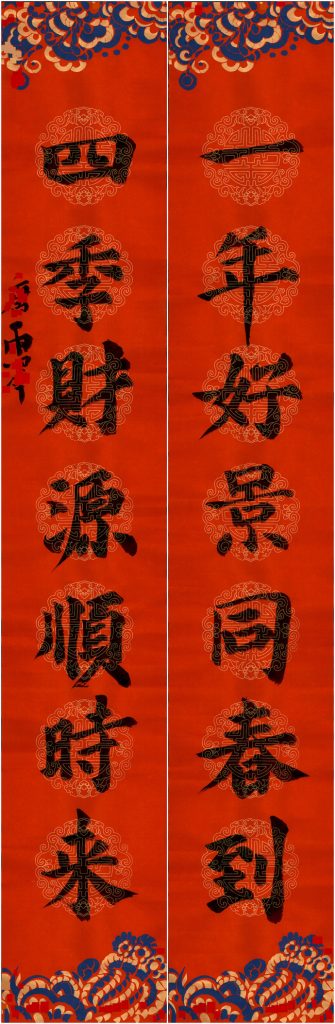 谭雨泽
