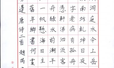 赵芮 (2)