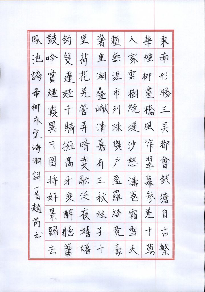 赵芮 (4)