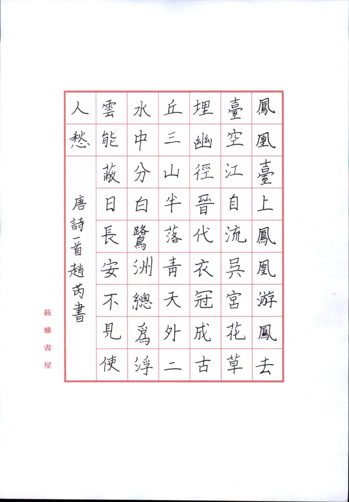 赵芮 (5)
