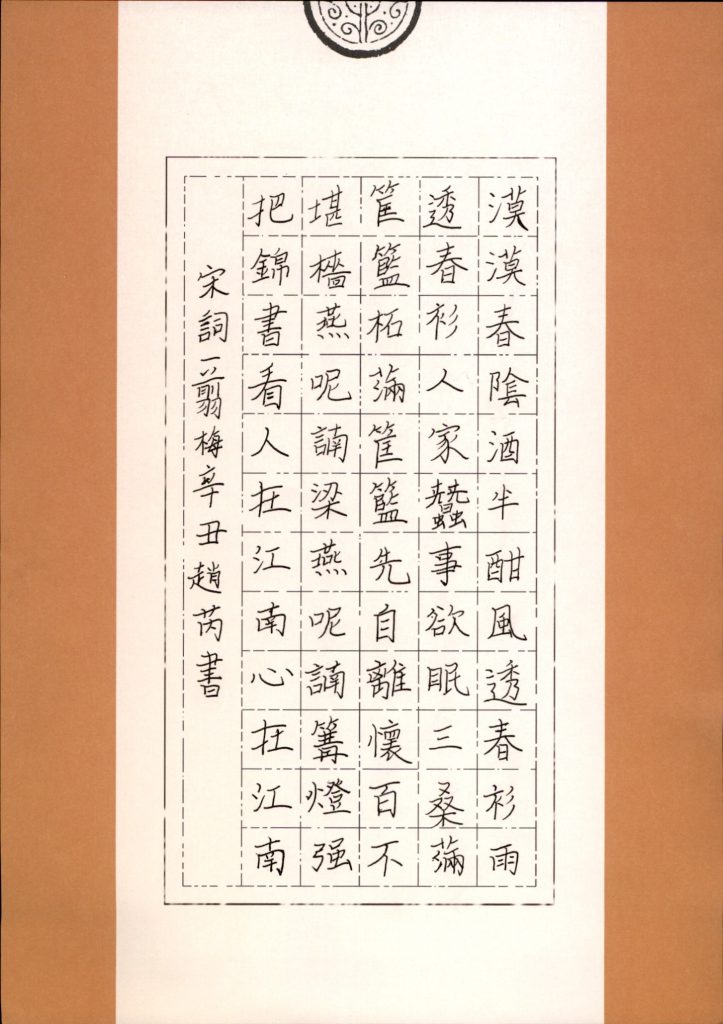 赵芮 (6)