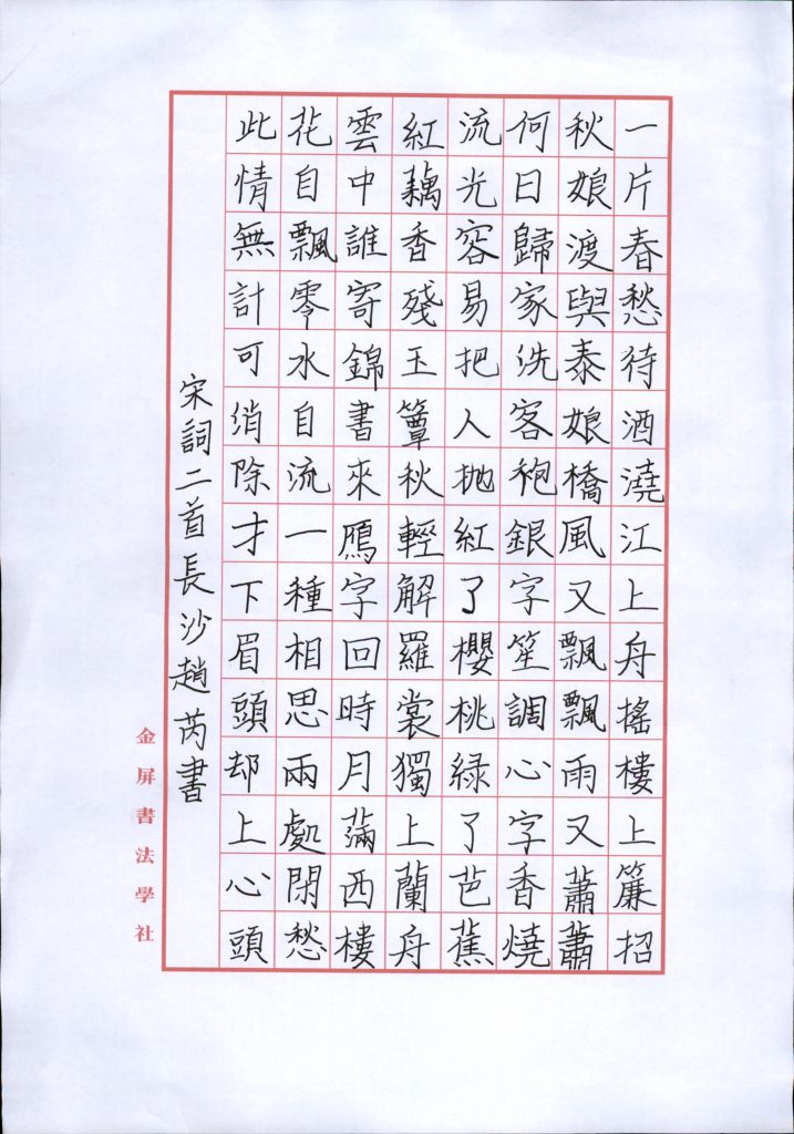 赵芮 (8)