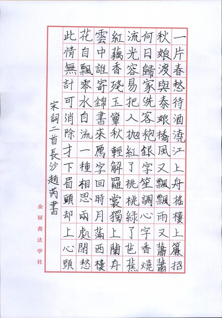赵芮 (9)