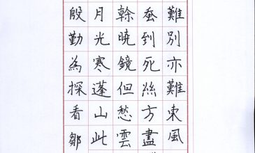 邹玉婷 (2)