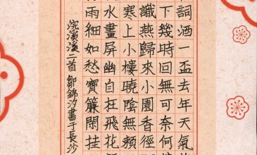 邹锦汐 (2)