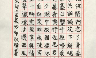 邹驭腾 (2)