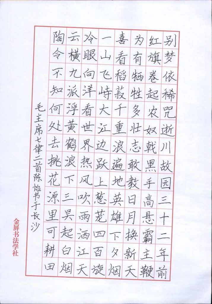 陈怡 (10)