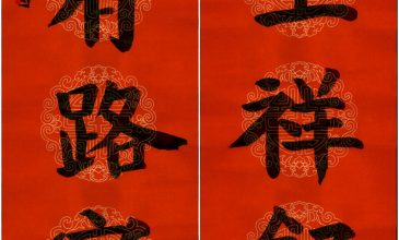 陈泽娴