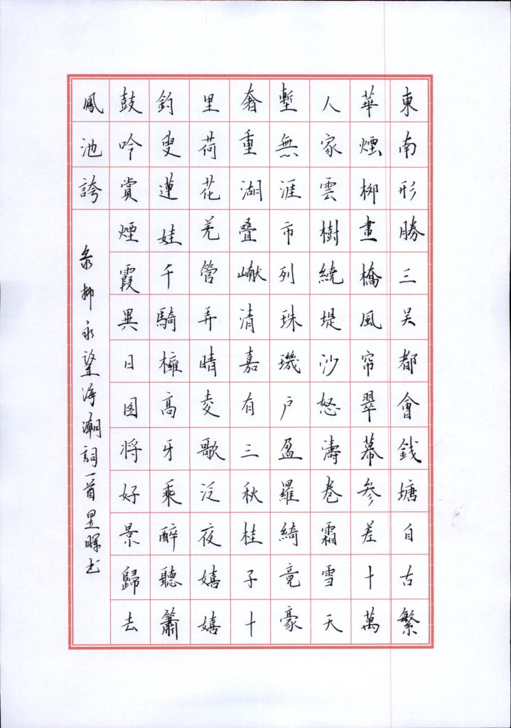 陈煜晖 (4)