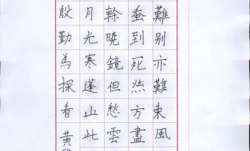 黄雅淇 (2)