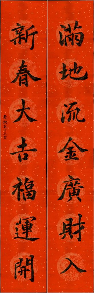 黎锶琪