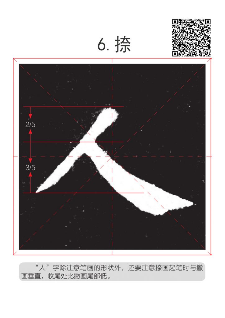 006-01