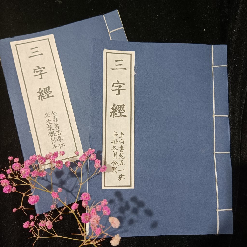 微信图片_20211209221658