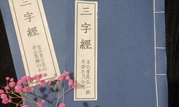 微信图片_20211209221658