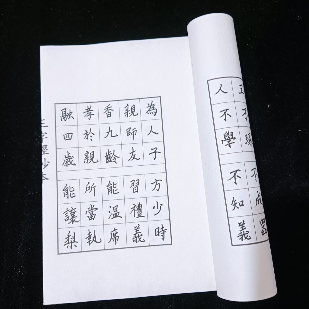 微信图片_20211209221721