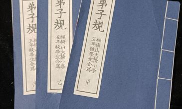 微信图片_20211214093222