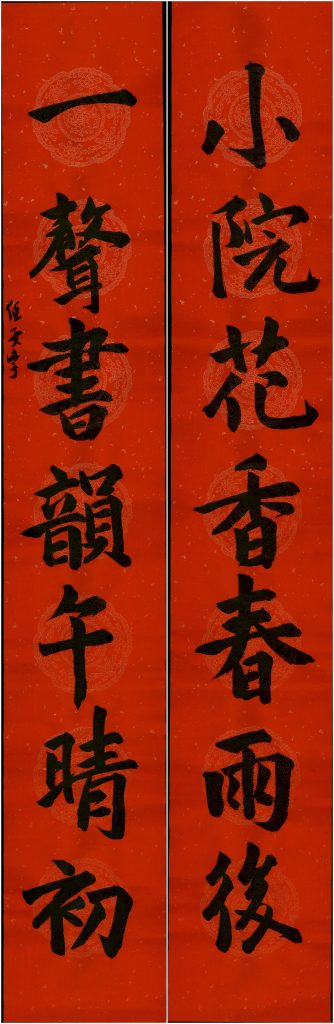 任天宇2