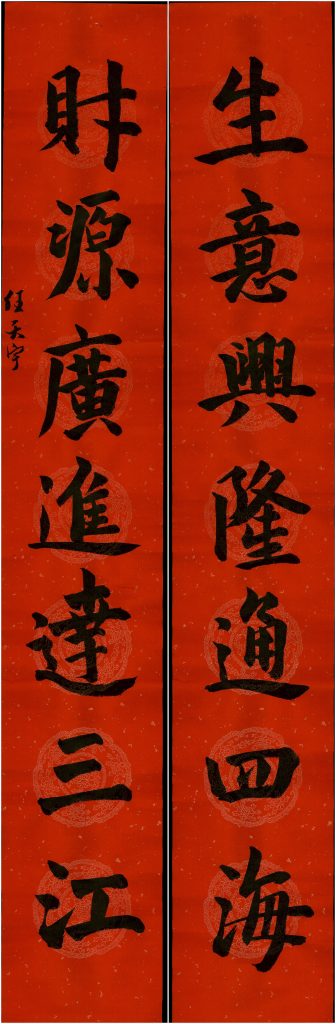 任天宇3