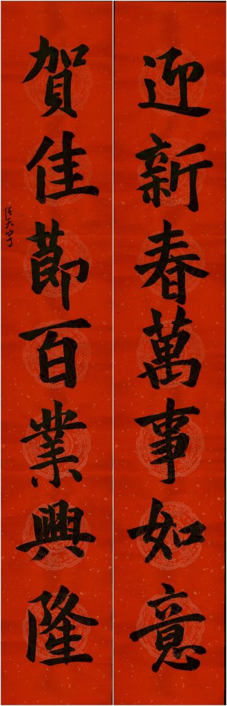 任天宇4
