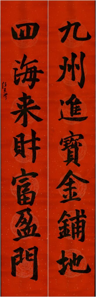 任天宇6