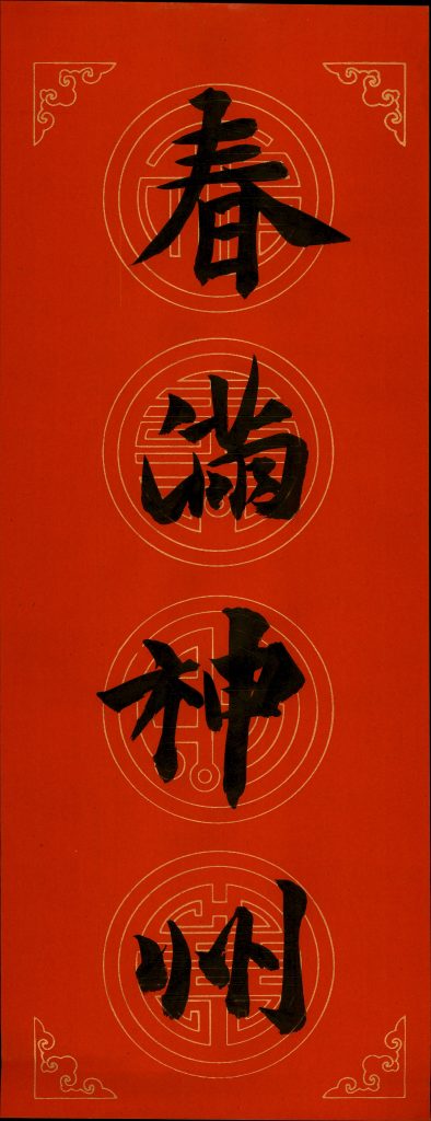 易小婉 (18)