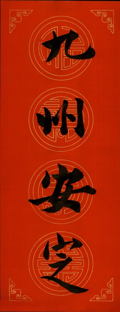 易小婉 (19)