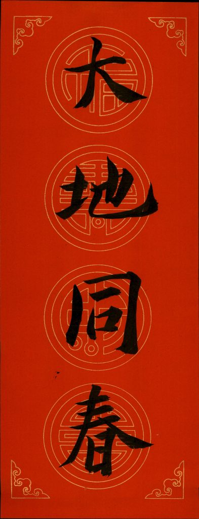 易小婉 (2)