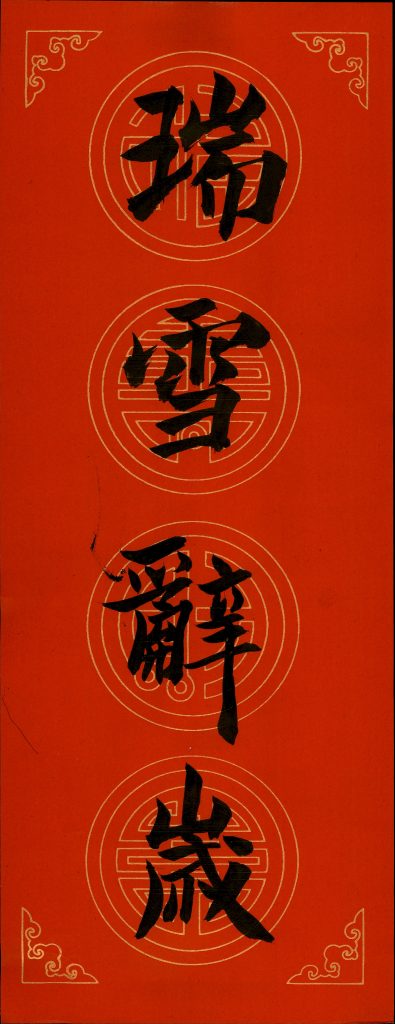 易小婉 (21)