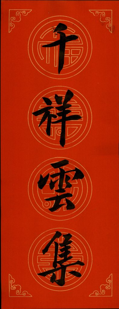 易小婉