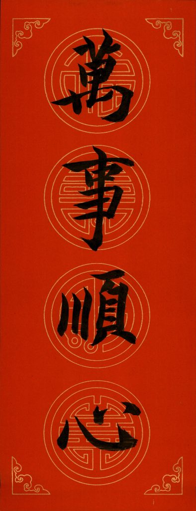 易小婉 (7)