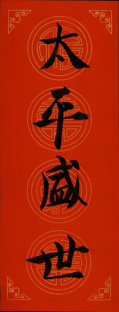 易小婉 (8)