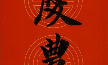 易小婉 (9)