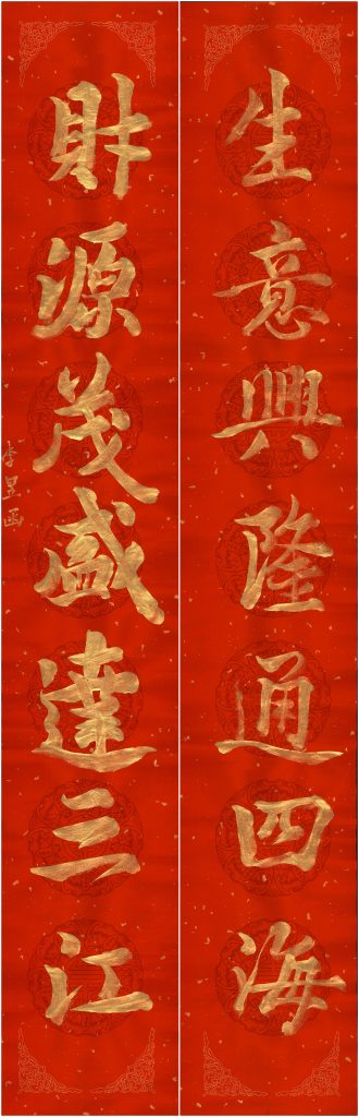 李昱函